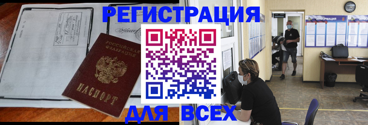 регистрация для дет. сада в Аткарске