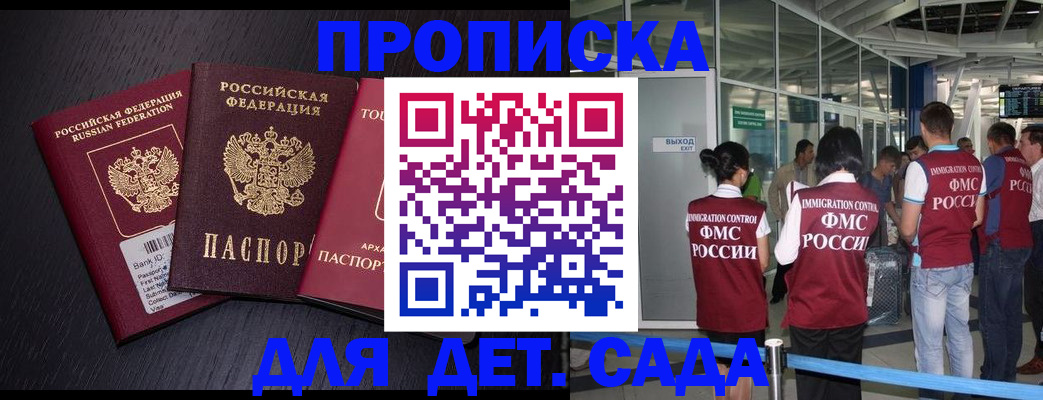 форма 3 в Аткарске